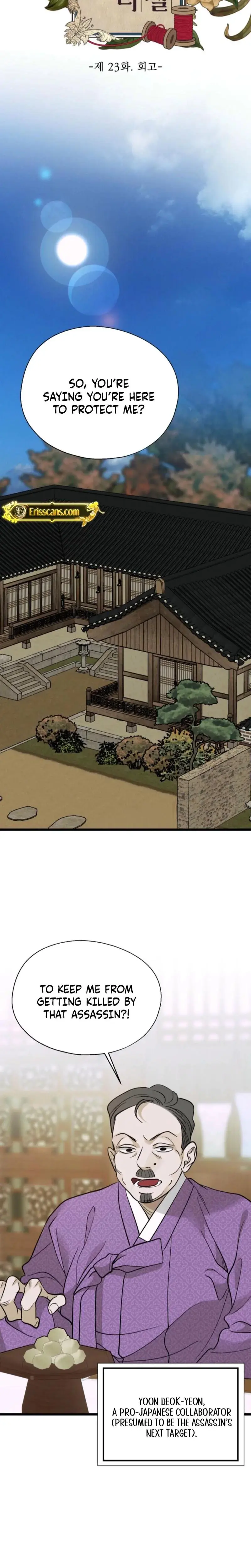 Gyeongseong Lingerie Dressing Room Chapter 23 - Page 13