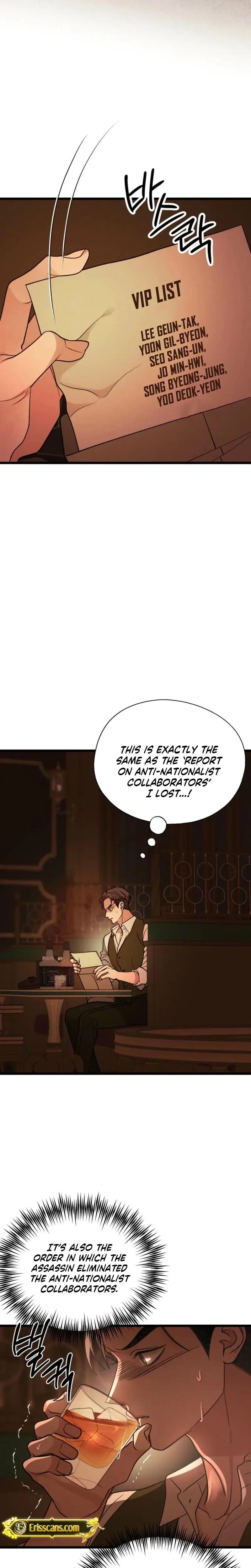 Gyeongseong Lingerie Dressing Room Chapter 23 - Page 20