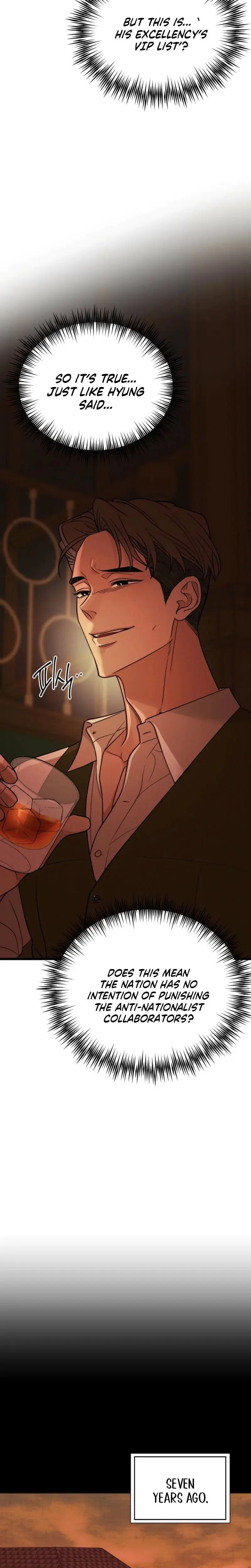 Gyeongseong Lingerie Dressing Room Chapter 23 - Page 21