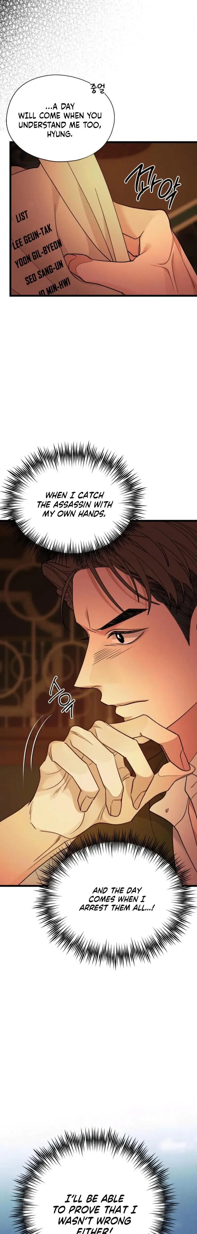 Gyeongseong Lingerie Dressing Room Chapter 23 - Page 28