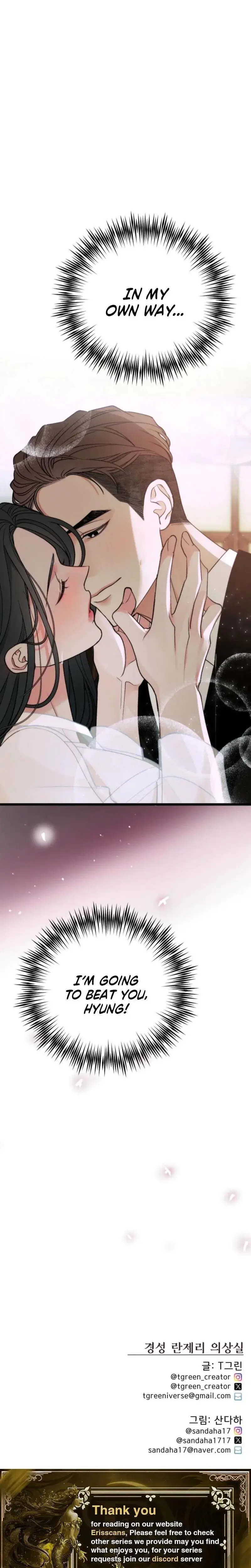 Gyeongseong Lingerie Dressing Room Chapter 23 - Page 30