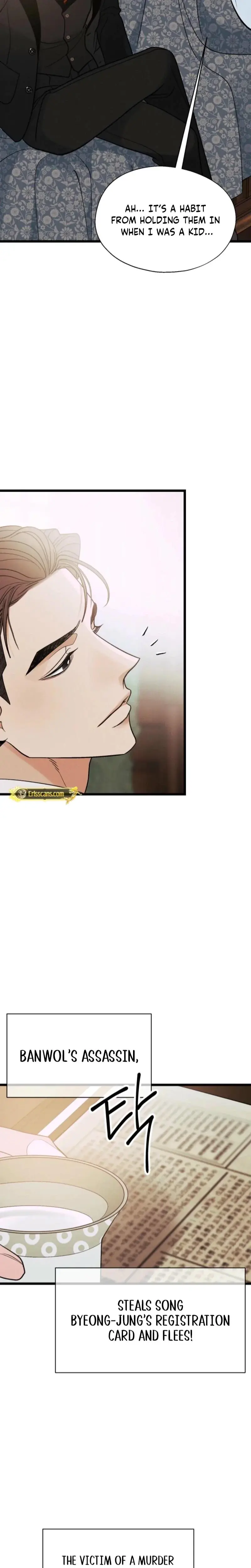 Gyeongseong Lingerie Dressing Room Chapter 24 - Page 7