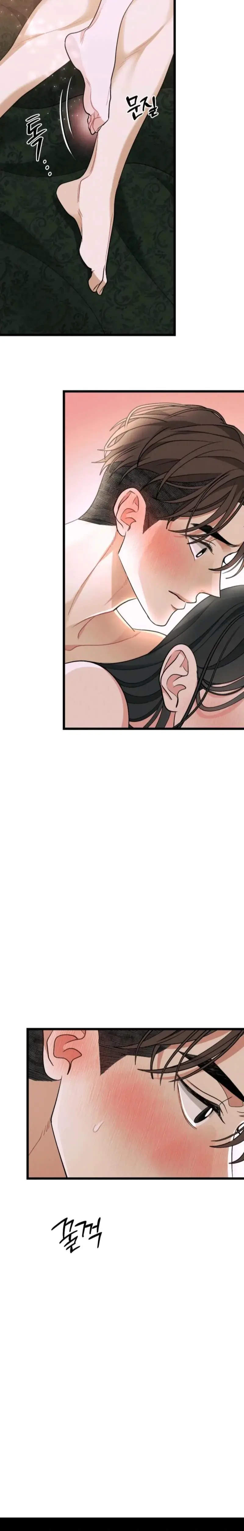 Gyeongseong Lingerie Dressing Room Chapter 25 - Page 14