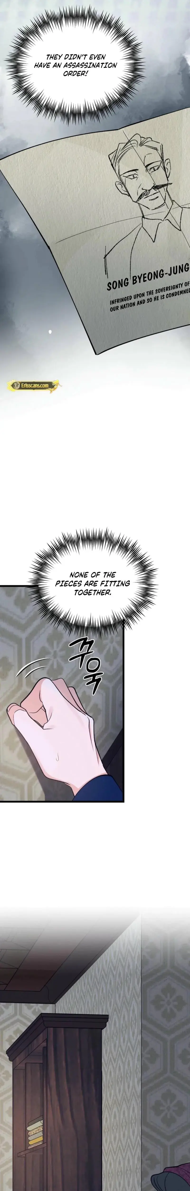 Gyeongseong Lingerie Dressing Room Chapter 25 - Page 26