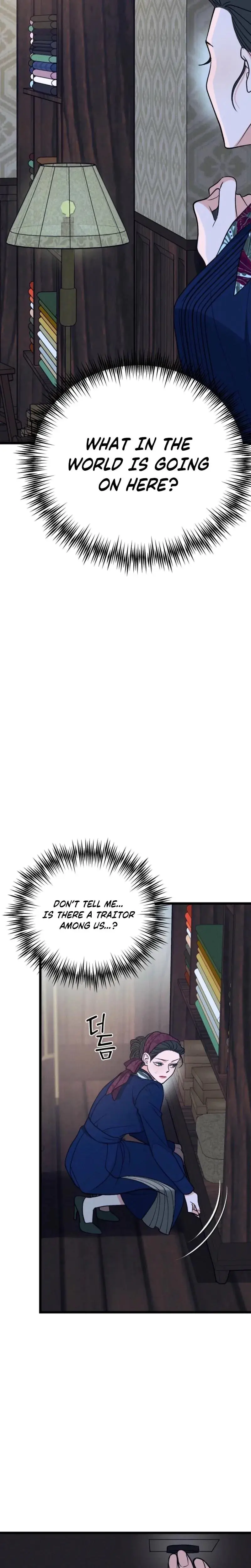 Gyeongseong Lingerie Dressing Room Chapter 25 - Page 27