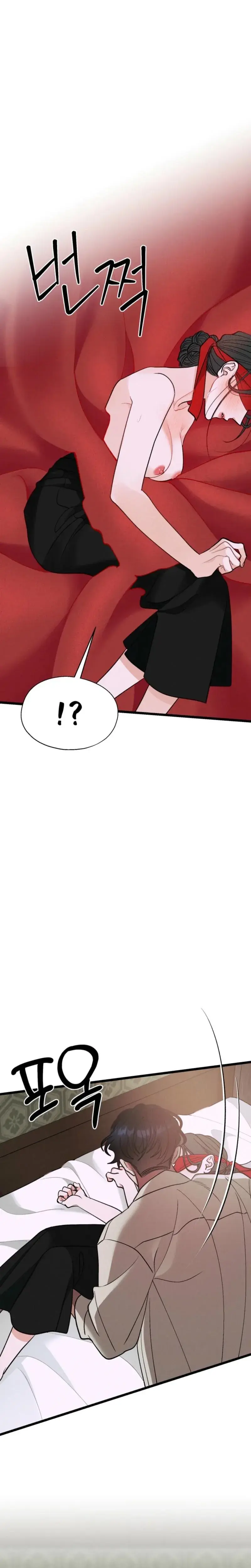 Gyeongseong Lingerie Dressing Room Chapter 27 - Page 20