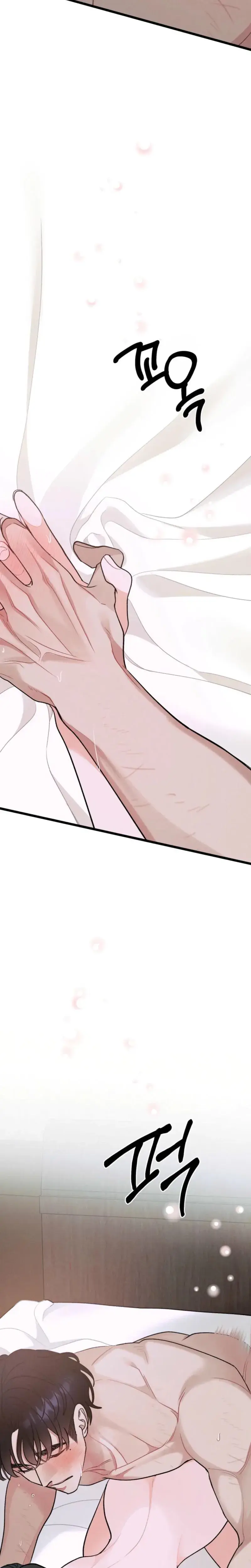 Gyeongseong Lingerie Dressing Room Chapter 27 - Page 25
