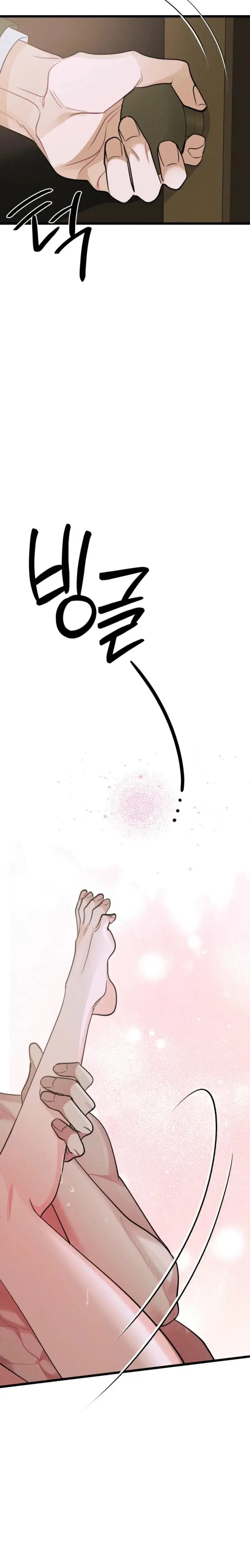 Gyeongseong Lingerie Dressing Room Chapter 27 - Page 30
