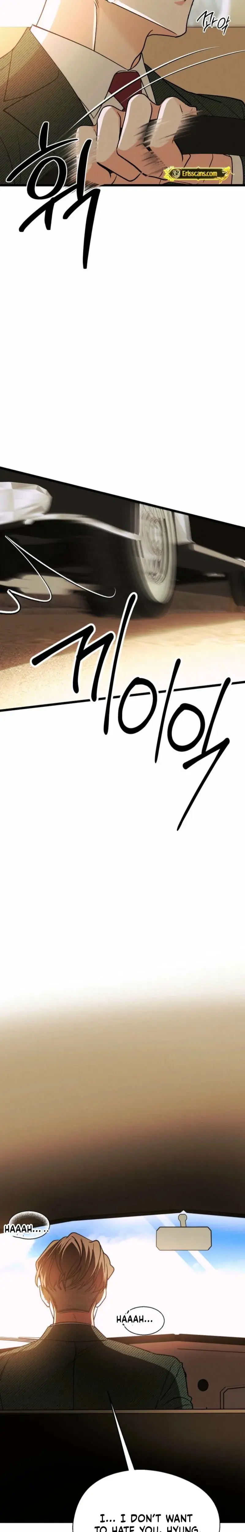 Gyeongseong Lingerie Dressing Room Chapter 29 - Page 4