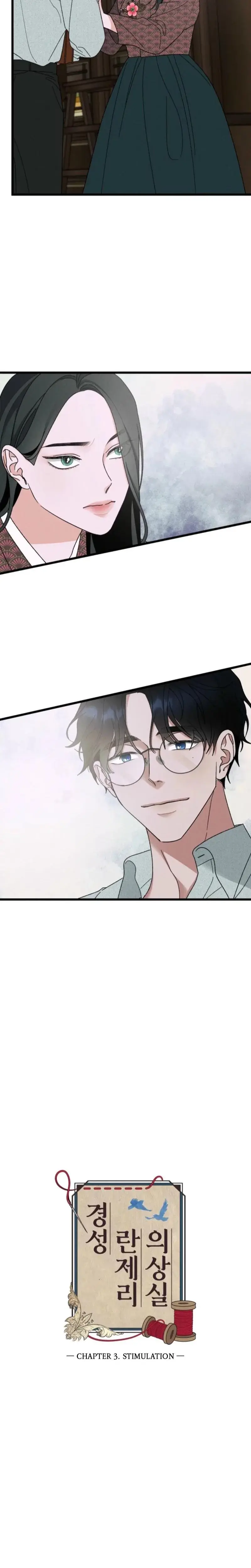 Gyeongseong Lingerie Dressing Room Chapter 3 - Page 6