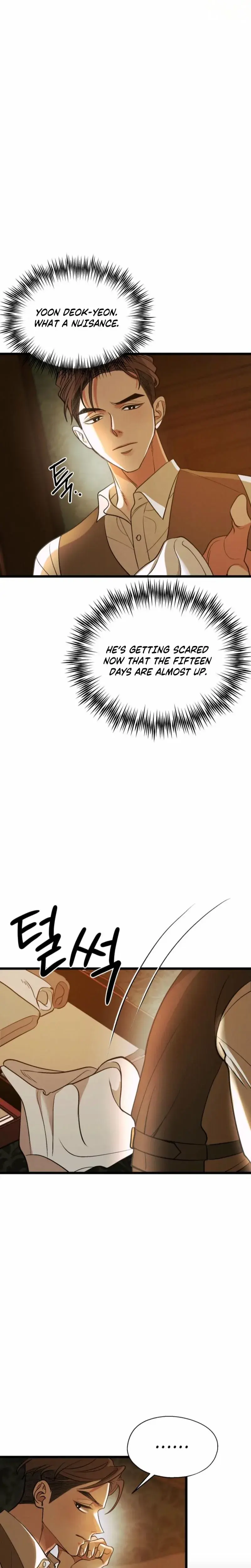 Gyeongseong Lingerie Dressing Room Chapter 30 - Page 15