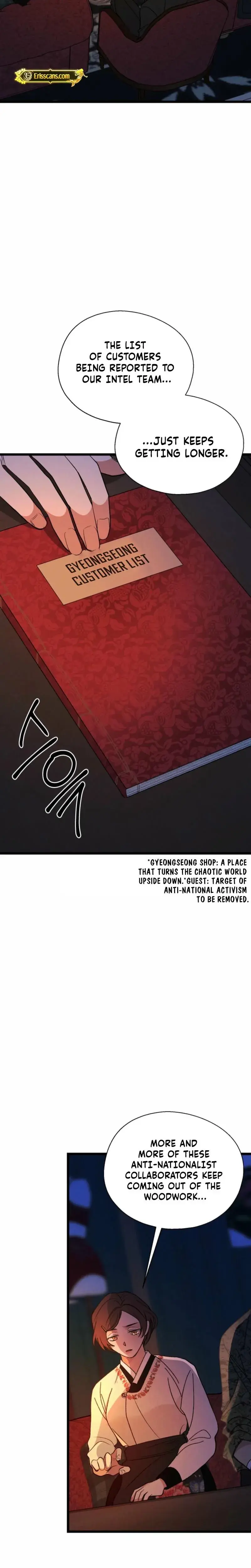 Gyeongseong Lingerie Dressing Room Chapter 30 - Page 26
