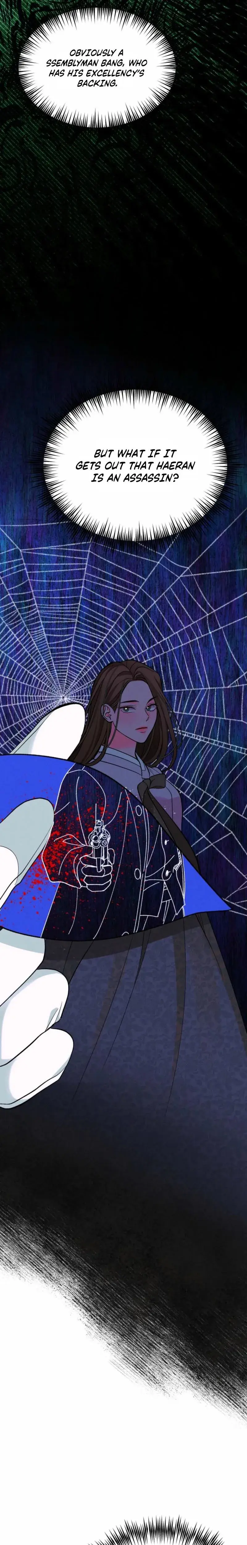 Gyeongseong Lingerie Dressing Room Chapter 30 - Page 6