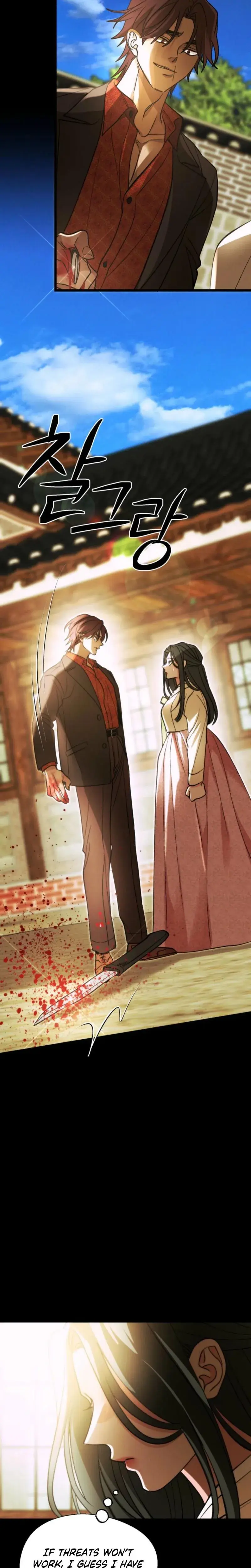 Gyeongseong Lingerie Dressing Room Chapter 31 - Page 12