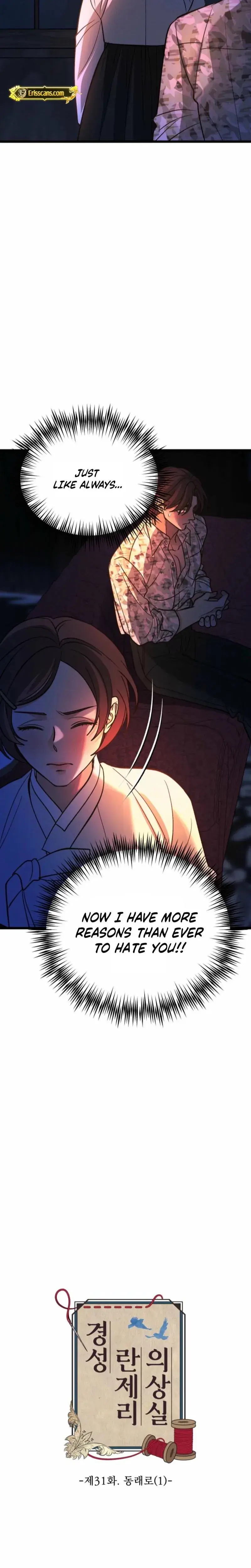 Gyeongseong Lingerie Dressing Room Chapter 31 - Page 23