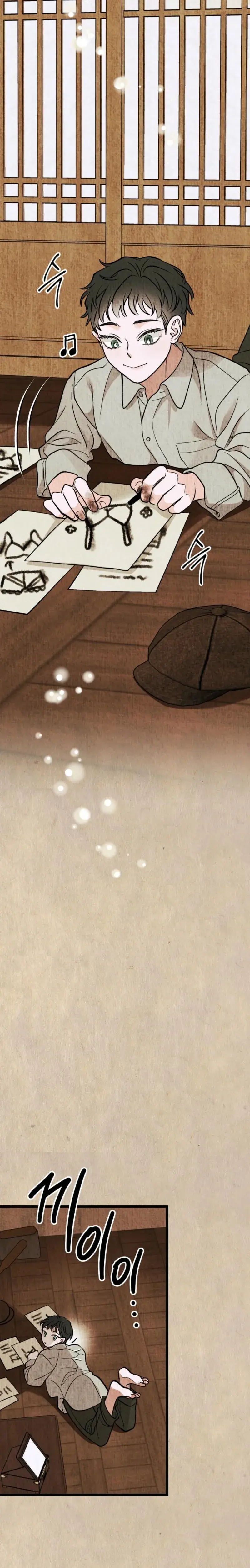 Gyeongseong Lingerie Dressing Room Chapter 32 - Page 12