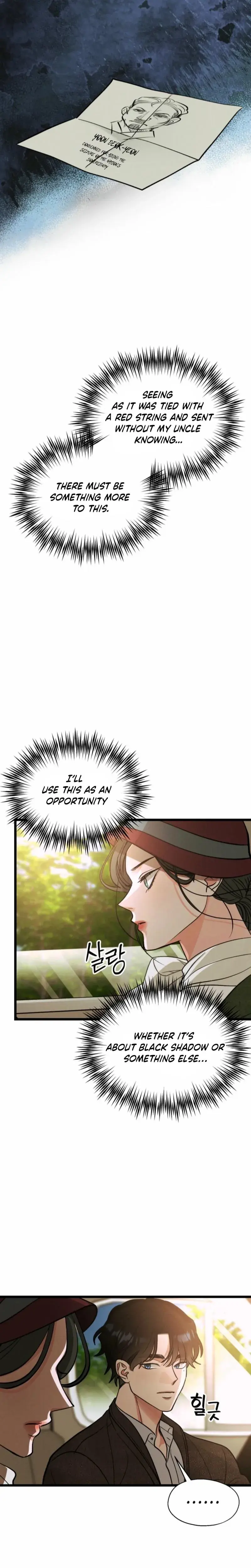 Gyeongseong Lingerie Dressing Room Chapter 32 - Page 6