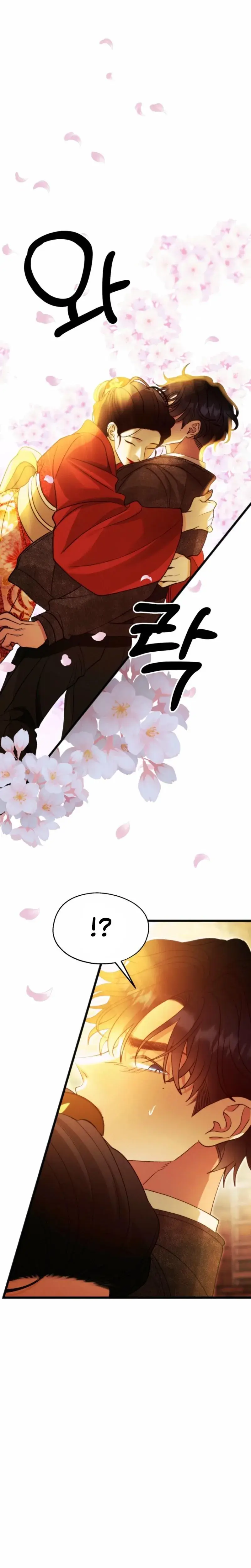 Gyeongseong Lingerie Dressing Room Chapter 33 - Page 12