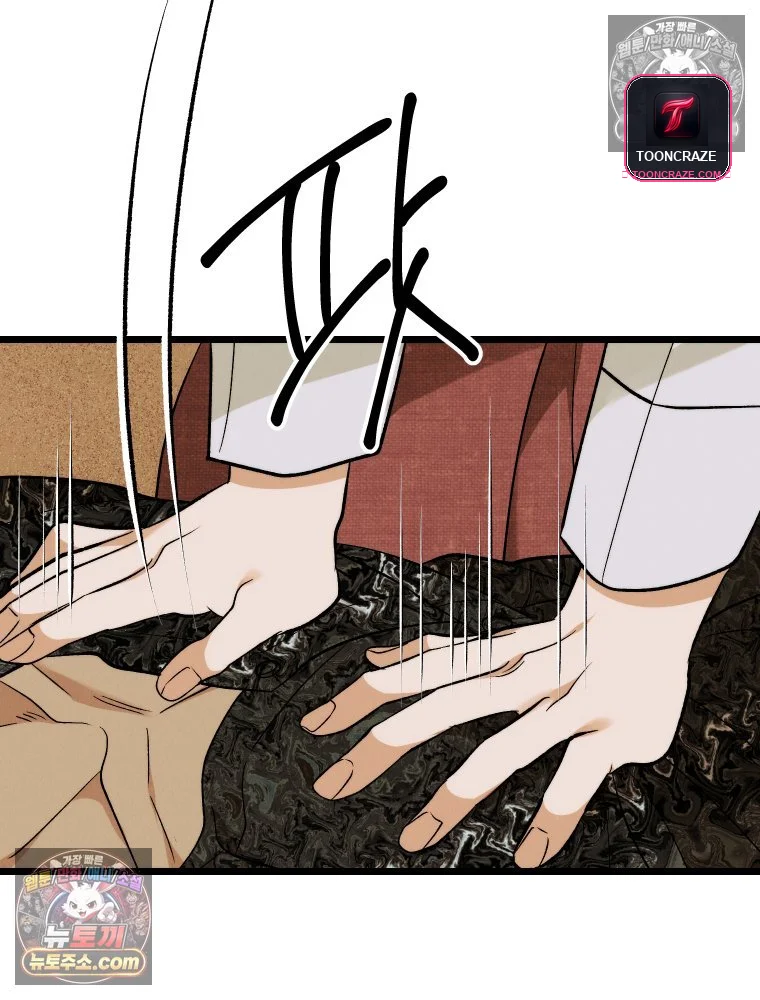 Gyeongseong Lingerie Dressing Room Chapter 34 - Page 102