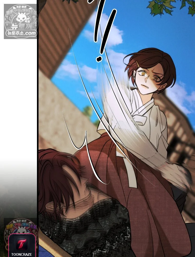 Gyeongseong Lingerie Dressing Room Chapter 34 - Page 104