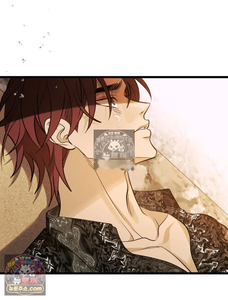 Gyeongseong Lingerie Dressing Room Chapter 34 - Page 109