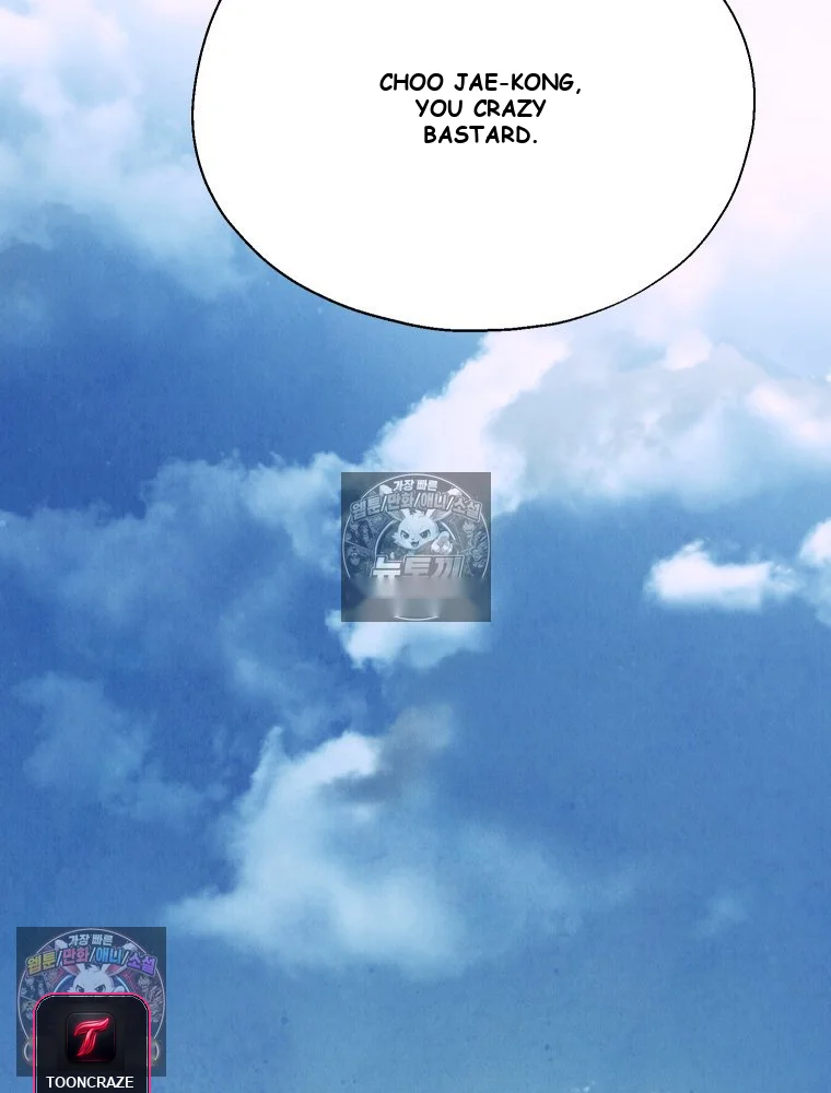 Gyeongseong Lingerie Dressing Room Chapter 34 - Page 115