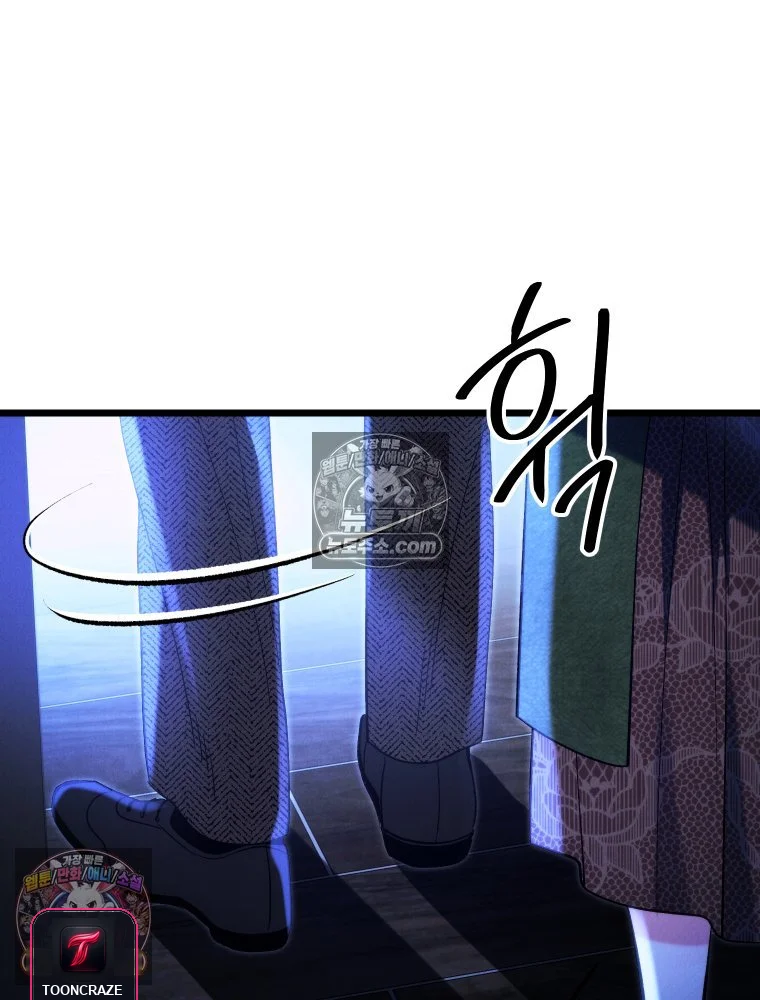 Gyeongseong Lingerie Dressing Room Chapter 34 - Page 12