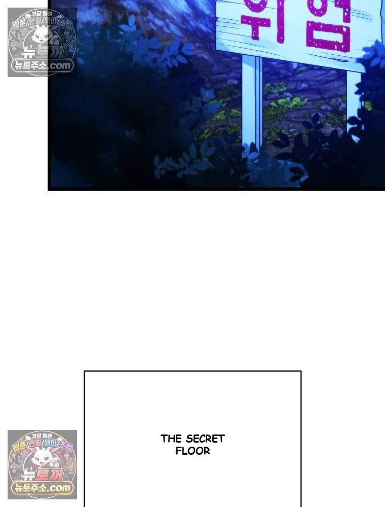 Gyeongseong Lingerie Dressing Room Chapter 34 - Page 121