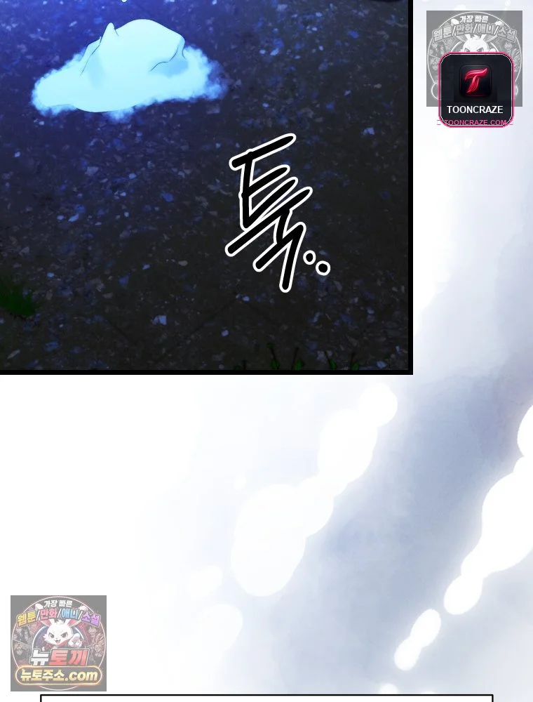 Gyeongseong Lingerie Dressing Room Chapter 34 - Page 123