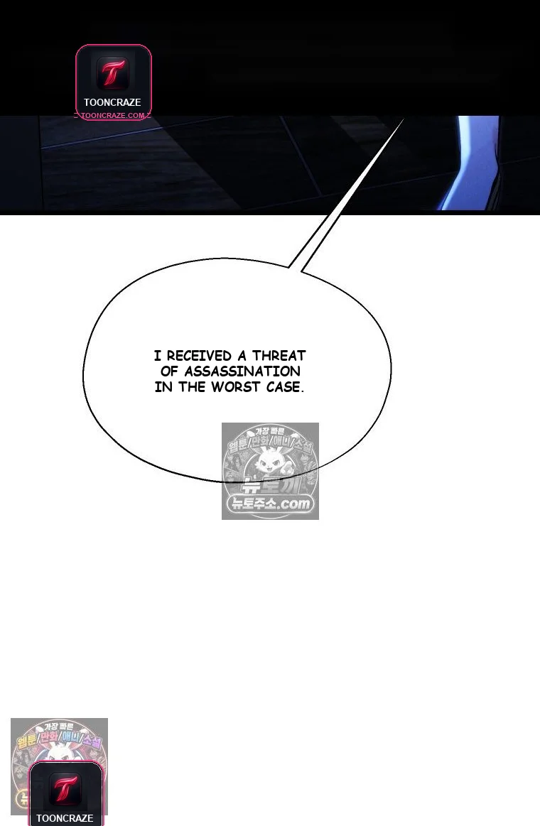 Gyeongseong Lingerie Dressing Room Chapter 34 - Page 13