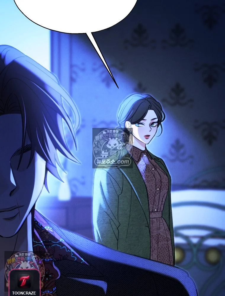 Gyeongseong Lingerie Dressing Room Chapter 34 - Page 16