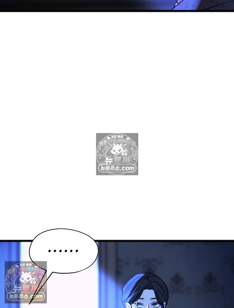 Gyeongseong Lingerie Dressing Room Chapter 34 - Page 19