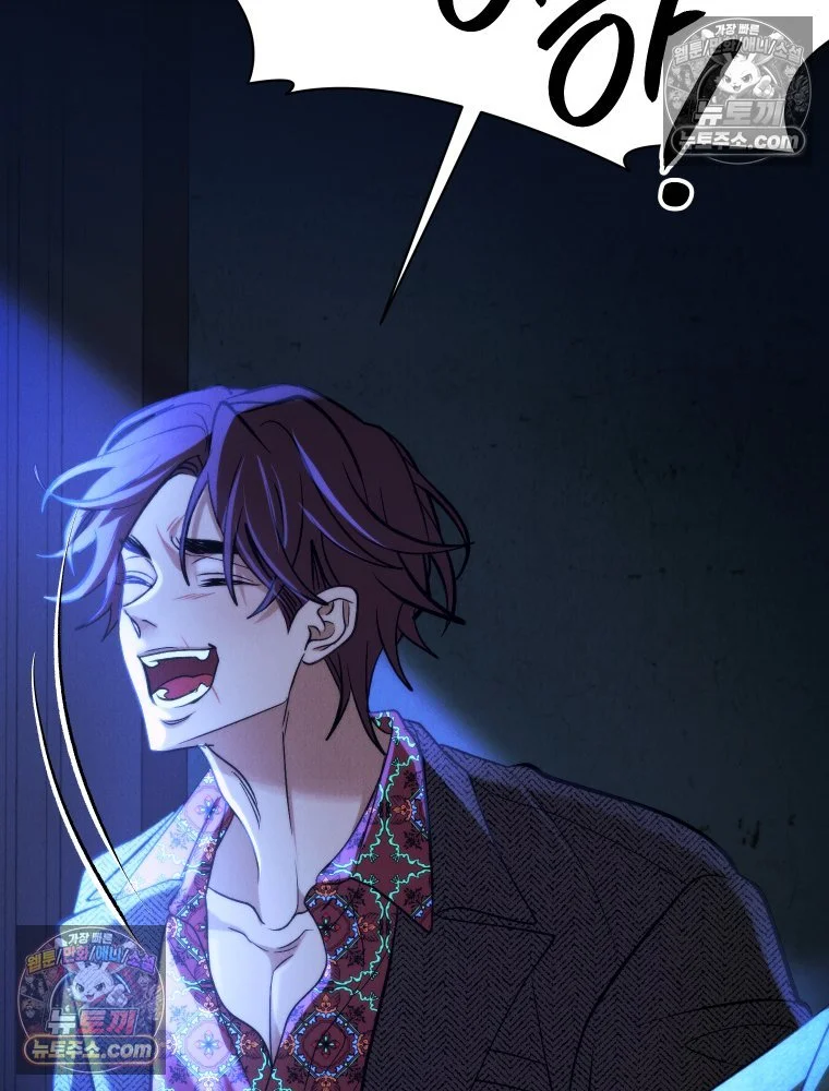 Gyeongseong Lingerie Dressing Room Chapter 34 - Page 21