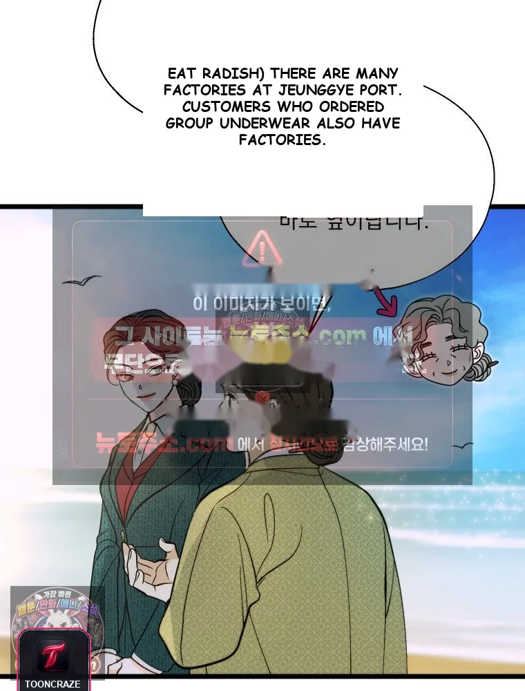 Gyeongseong Lingerie Dressing Room Chapter 34 - Page 36