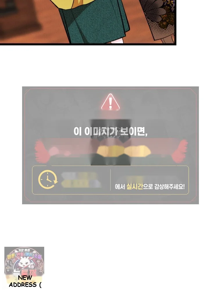 Gyeongseong Lingerie Dressing Room Chapter 34 - Page 51