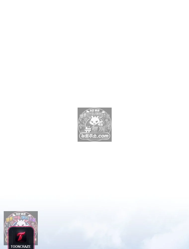 Gyeongseong Lingerie Dressing Room Chapter 34 - Page 62