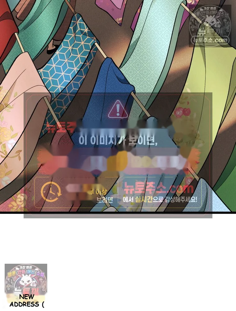 Gyeongseong Lingerie Dressing Room Chapter 34 - Page 65