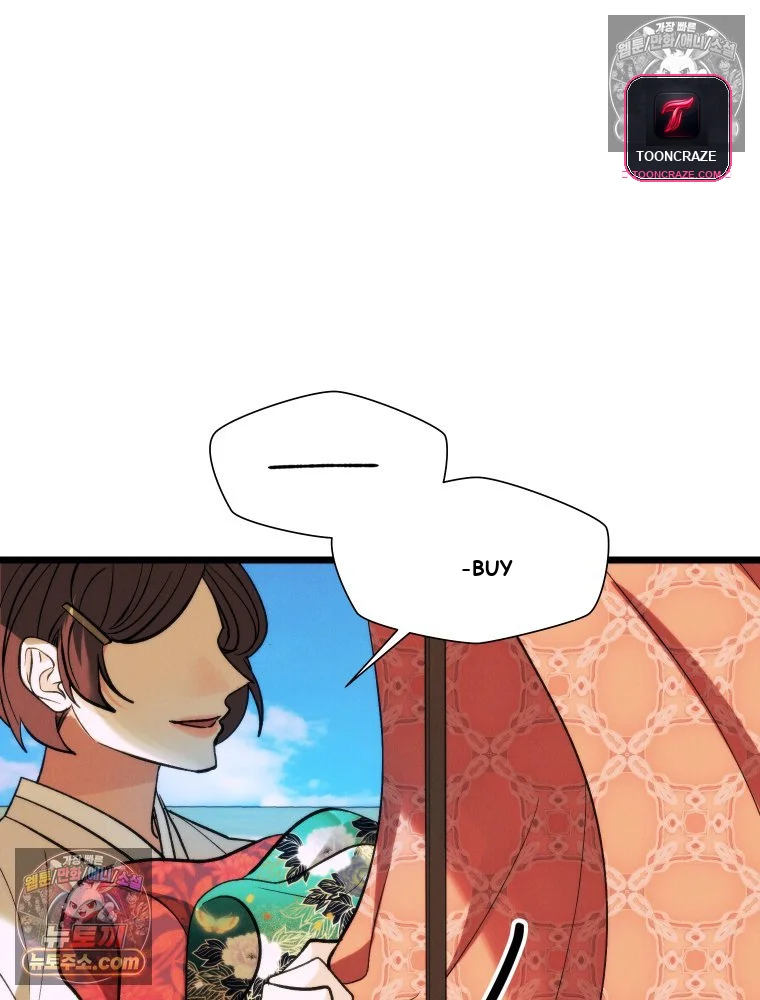 Gyeongseong Lingerie Dressing Room Chapter 34 - Page 66