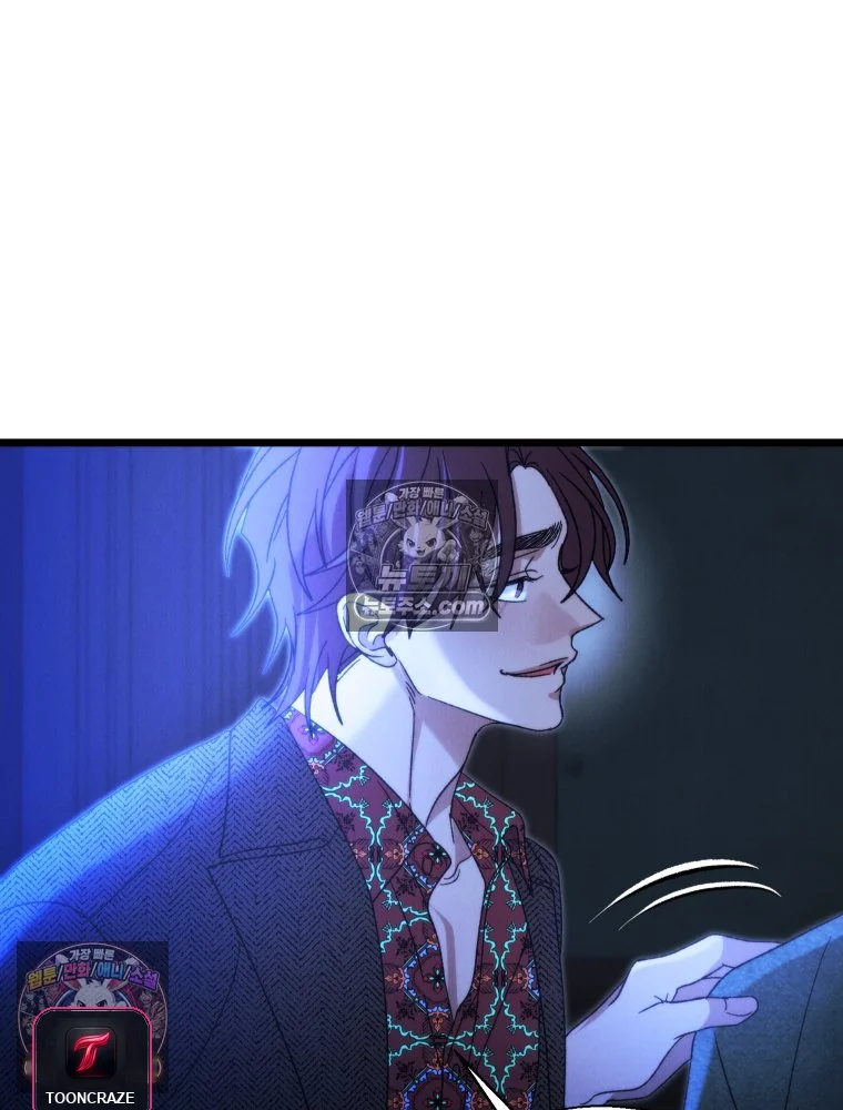 Gyeongseong Lingerie Dressing Room Chapter 34 - Page 7
