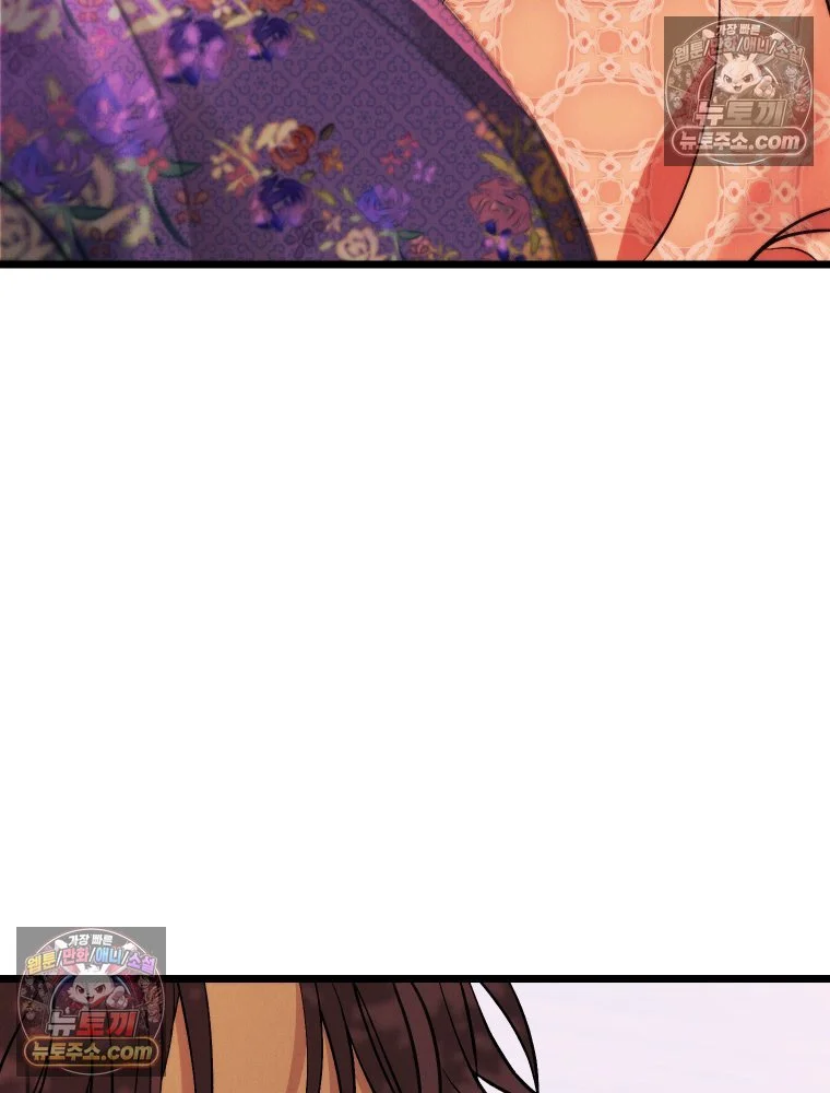 Gyeongseong Lingerie Dressing Room Chapter 34 - Page 72
