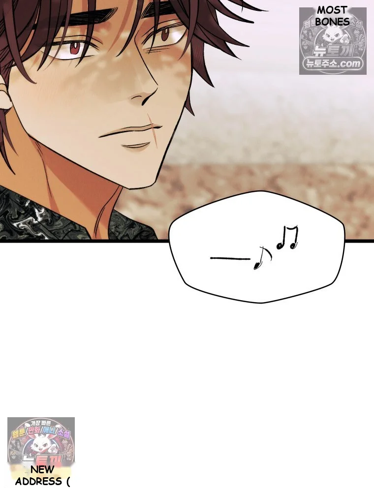 Gyeongseong Lingerie Dressing Room Chapter 34 - Page 73