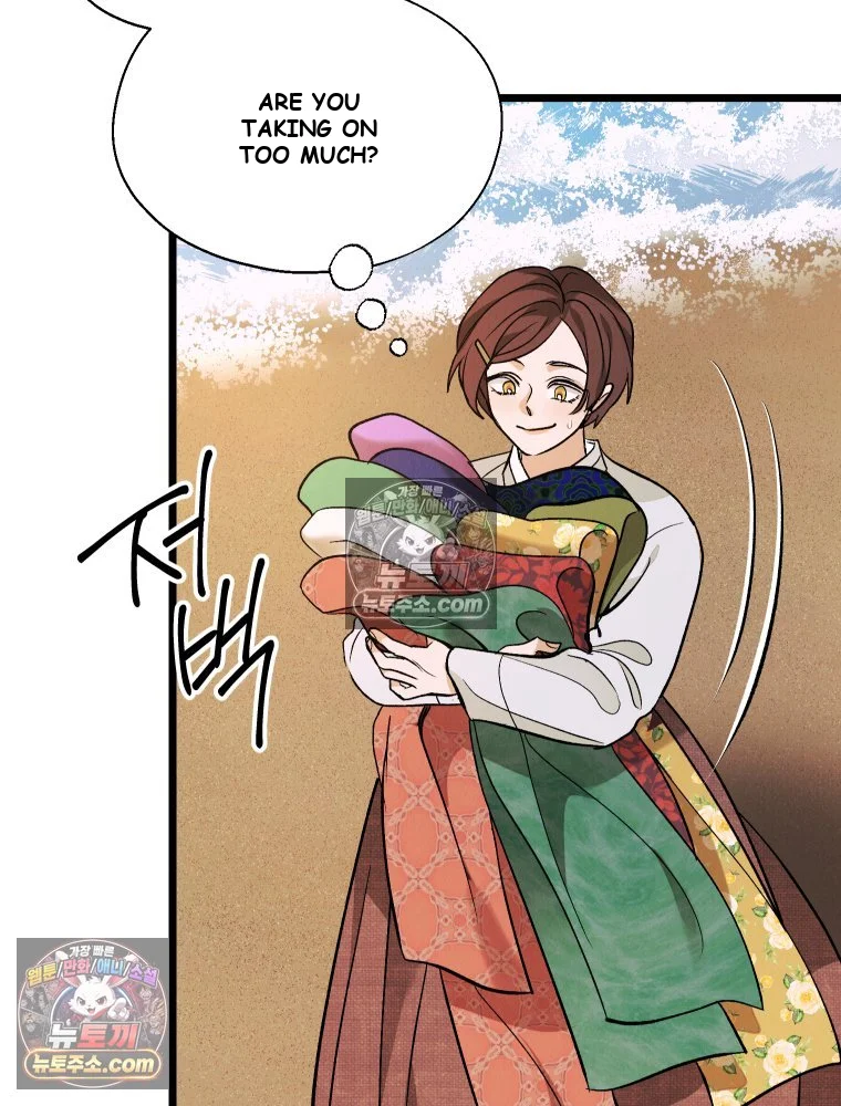 Gyeongseong Lingerie Dressing Room Chapter 34 - Page 75