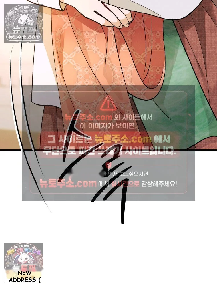 Gyeongseong Lingerie Dressing Room Chapter 34 - Page 77