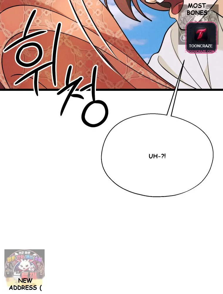 Gyeongseong Lingerie Dressing Room Chapter 34 - Page 79