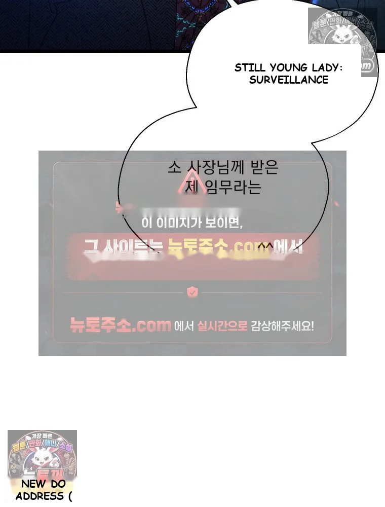 Gyeongseong Lingerie Dressing Room Chapter 34 - Page 8