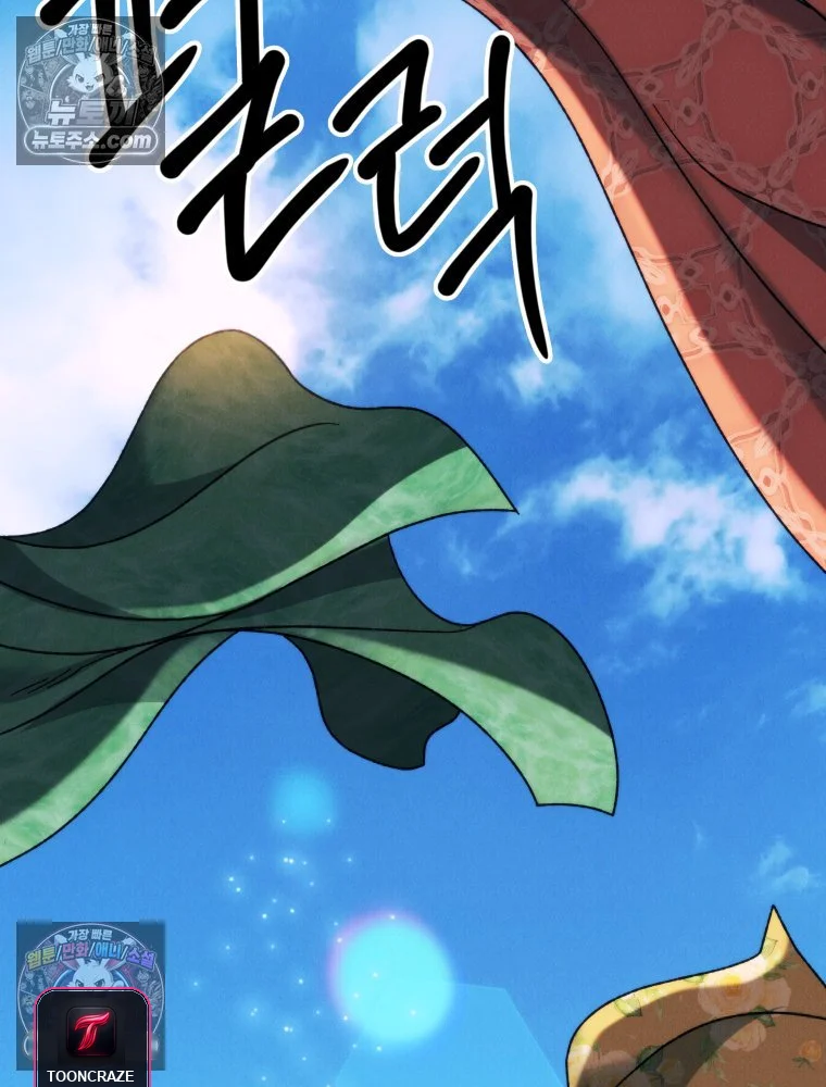 Gyeongseong Lingerie Dressing Room Chapter 34 - Page 83