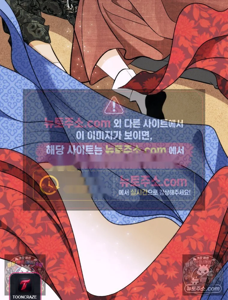 Gyeongseong Lingerie Dressing Room Chapter 34 - Page 86