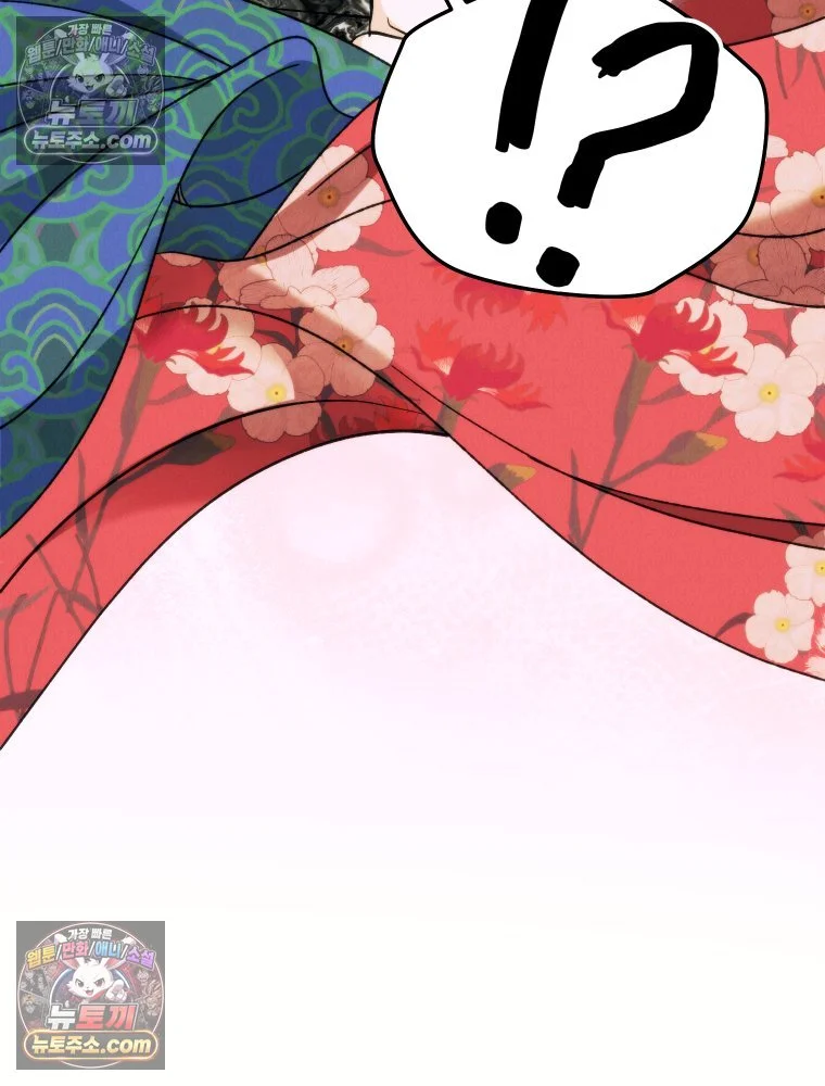 Gyeongseong Lingerie Dressing Room Chapter 34 - Page 89