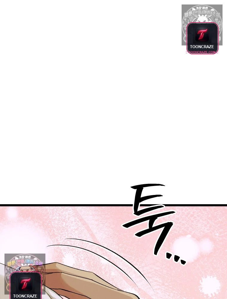 Gyeongseong Lingerie Dressing Room Chapter 34 - Page 91