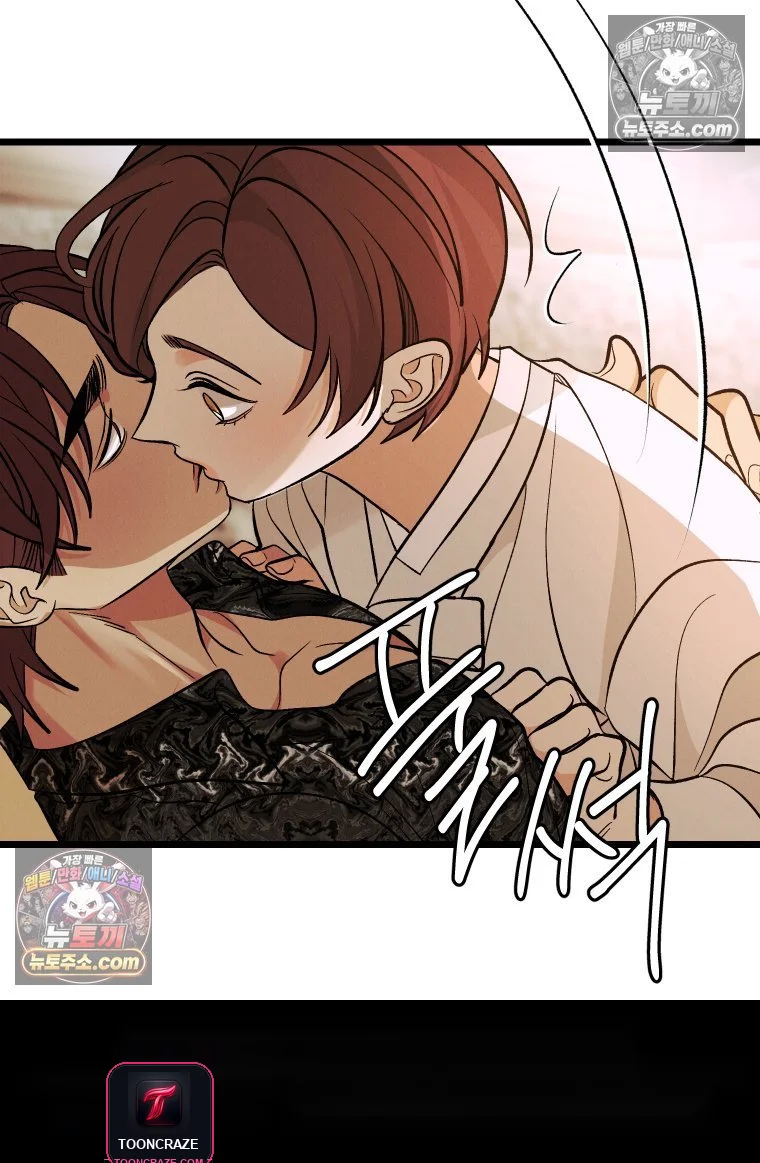 Gyeongseong Lingerie Dressing Room Chapter 34 - Page 93